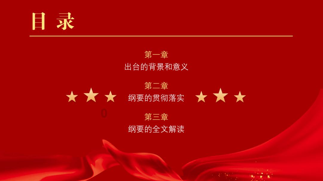 易币付链接游戏画面